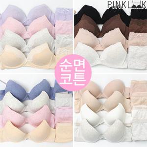 [핑크룩] ABC컵 코튼속옷/학생속옷 여성브라팬티8종세트 + 선물