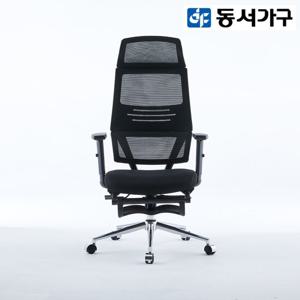 동서가구 나토 학생 컴퓨터 메쉬 침대형 의자 DF919567
