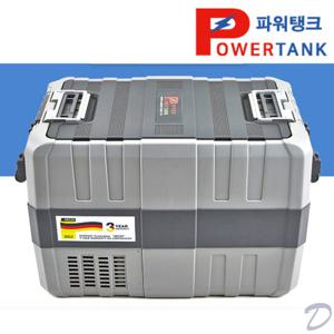 파워탱크 이동형 냉장냉동고 48L PT-A50SB 낚시 캠핑