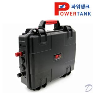 파워탱크 배터리 리튬인산철 방수14V 100A PT-15H100A