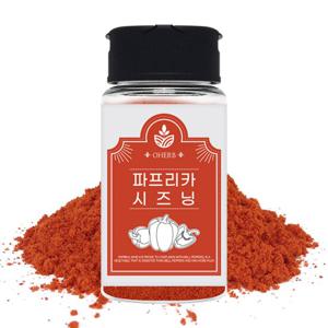 파프리카 시즈닝 70g 가루 분말