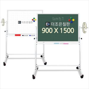 (양면칠판)자석화이트보드+워터초크자석칠판 900x1500 화이트al