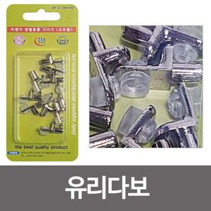 이엠 유리다보 (1598) 유리선반 받침 고정 핀