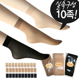[제이코튼]국산 발목스타킹 10족세트/3컬러 택1_여성