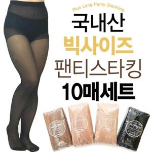 [제이코튼]빅사이즈 키큰여자 20D 고탄력팬티스타킹10매