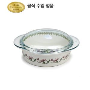 [포트메리온]유리뚜껑라운드냄비(대) 3.4L(BG)