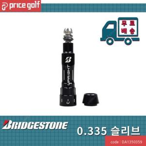 국내배송 브리지스톤 슬리브 J715 J815 투어스테이지 슬리브 JGR 브릿지스톤 BRIDGESTONE