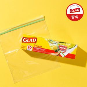 [글래드] 냉장형 대형 4중 잠금 매직백(20매입)