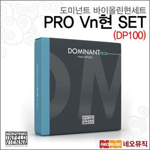 도미넌트 바이올린 현세트 PRO Vn현 SET (DP100)