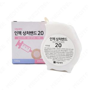 대일제약 인젝 원형 상처밴드 20mm 100매