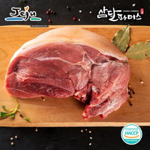 [삼달파머스]냉장 제주 흑돼지 후지 500g x 2팩/스킨포장