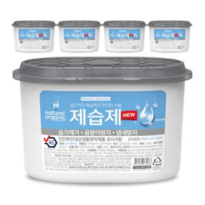 네츄럴오가닉 무향 탈취 강력제습제 5P