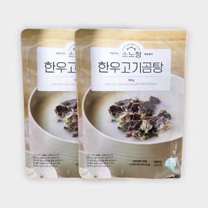 소노정 한우 고기 곰탕 500gX8봉