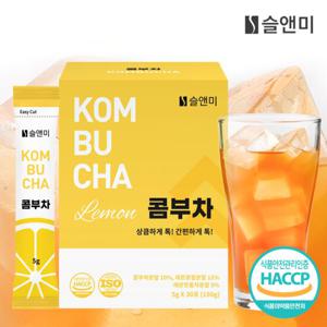 [슬앤미]HACCP인증 콤부차 분말 스틱 (5g X 30포)_레몬맛콤부차