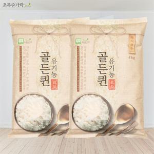 초록숟가락 유기농 골든퀸 4kg X 2ea