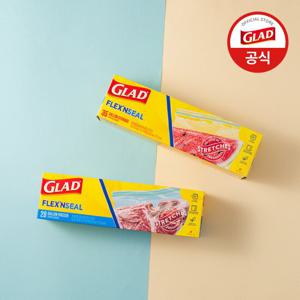 [글래드] 늘어나는 매직백 대형세트(냉장+냉동)