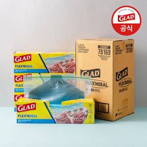 [글래드] 늘어나는 매직백 냉동 대형(28매) 4개세트