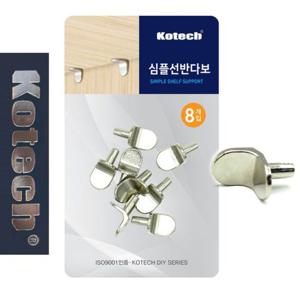 코텍7837 T형 심플선반 다보피스 8P A