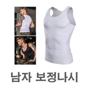 압박런닝 이너핏 남자보정속옷 체형 몸매 뱃살 조여주는 바디핏