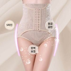 여자거들 스킨 코르셋 복대 여성 뱃살 옆구리 에스라인 쉐이퍼