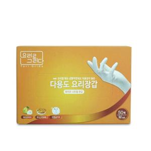 요리를그리다 다용도 니트릴장갑 화이트(M) 50매 요리/청소/미용