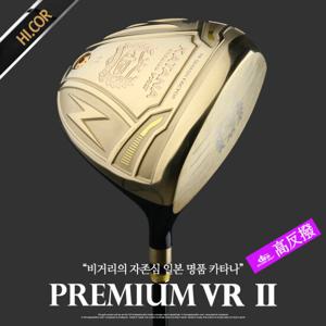 카타나 프리미엄 골드 VR2 고반발 여성 드라이버