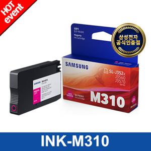 [삼성전자] INK-M310 (빨강/1600매) 정품잉크