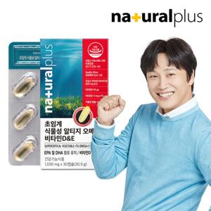내츄럴플러스 차태현 초임계 식물성 알티지 오메가3 비타민D&E 30캡슐 1박스