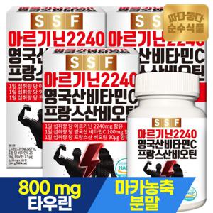 순수식품 아르기닌 2240mg 정제 120정x3박스 총360정 마카 타우린 비타민