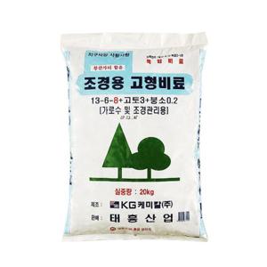 태흥 조경용 고형비료 20kg 대용량 복합비료