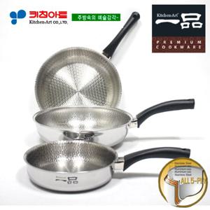 키친아트 일품(  ) 5-PLY 엠보후라이팬3종(A)(20+28+28궁)