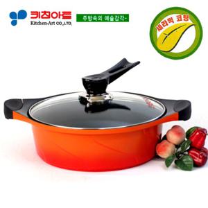 키친아트 에스라인(S-LINE)세라믹 칼라냄비 24CM전골