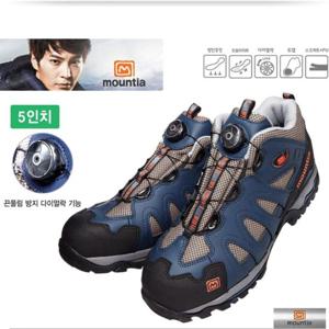 마운티아안전화 안전화 작업화 방수 초경량 신발 MT51 다이얼 5i