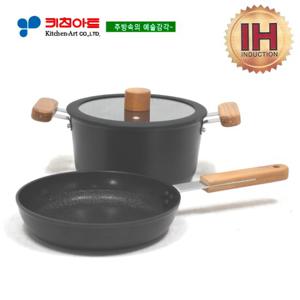 키친아트 포르트(IH) 인덕션 조리기구2종(B)(20후+20양)