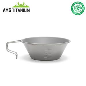에이엠지티타늄 고정형 시에라컵 230ML(샌딩)M AMG TITANIUM