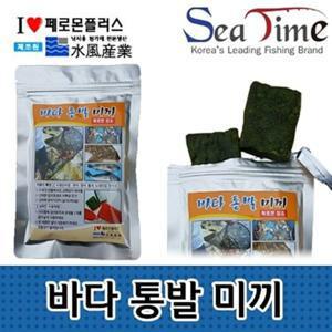 통발 바다 통발미끼