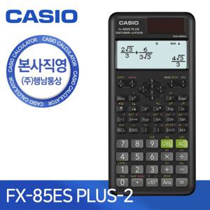 [CASIO] 카시오 FX-85ES PLUS-2 공학용 계산기