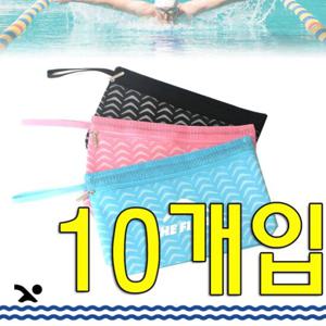목욕탕가방 수영복 및 수영용품을 들고 다니는 파우치백 X 10개