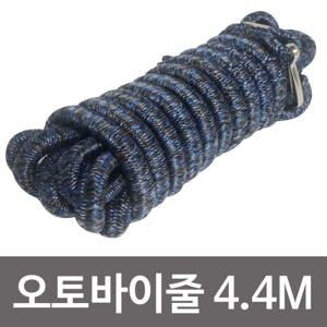 오토바이끈 국산 오토바이줄 중4.4m 고리 짐받이끈