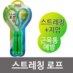 스트레칭밴드 대일 스트레칭 로프 밴드 어깨운동 지압
