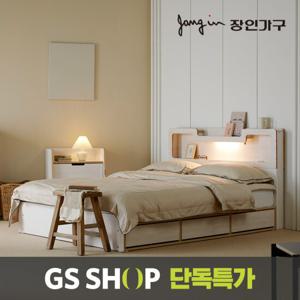 장인가구 원더 LED 고무나무 원목 수납 침대 Q_포켓매트