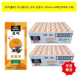 [코카]미닛메이드 조이 오렌지195mlx64팩