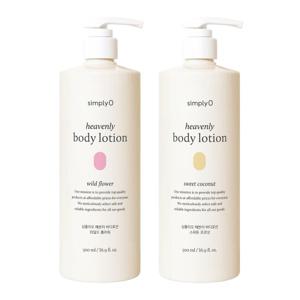[심플리오] 헤븐리 바디로션 500ml (향2종)