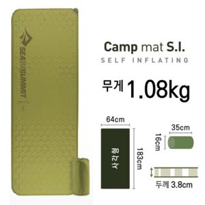 [씨투써밋]씨투써미트 캠프매트 SI RE WD RT 자충매트[R/183cm]