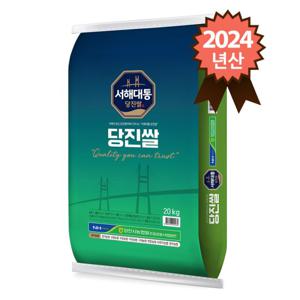 당진쌀 신동진20kg