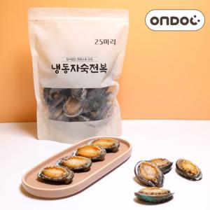 [온도씨]완도 자숙전복 25마리