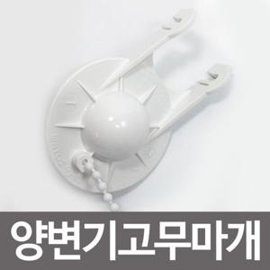 덮개 J1 와토스 양변기고무마개 양변기 부속