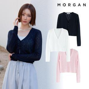 모르간 25SS 썸머 가디건 3종