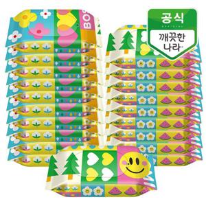 [깨끗한나라] 보솜이 펀앤플레이 라이트 아기물티슈 휴대형 10매 20팩