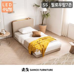 [삼익가구]루시 LED수납형 저상형 침대(필로우탑 7존 독립 매트리스-슈퍼싱글)
